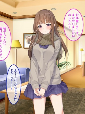 [やればできる娘。] 発育が良い娘の友達に弄ばれる話_257