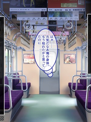 [やればできる娘。] 発育が良い娘の友達に弄ばれる話_286