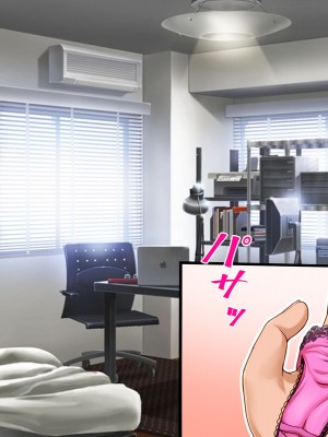 [やればできる娘。] セックスまでもっていくしかない！！_051