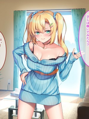[やればできる娘。] セックスまでもっていくしかない！！_334