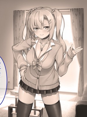 [やればできる娘。] セックスまでもっていくしかない！！_217