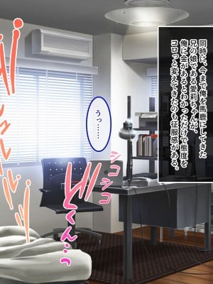 [やればできる娘。] セックスまでもっていくしかない！！_248