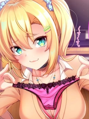 [やればできる娘。] セックスまでもっていくしかない！！_237