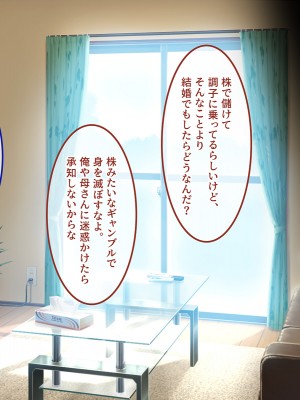 [やればできる娘。] セックスまでもっていくしかない！！_332