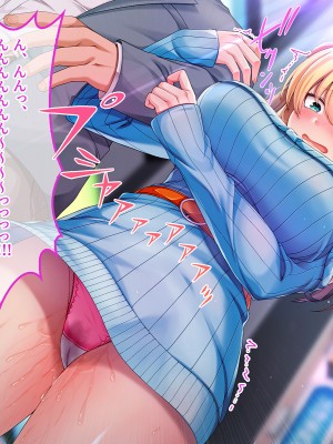 [やればできる娘。] セックスまでもっていくしかない！！_345