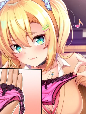 [やればできる娘。] セックスまでもっていくしかない！！_047