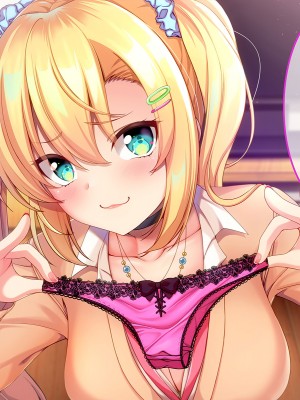 [やればできる娘。] セックスまでもっていくしかない！！_239