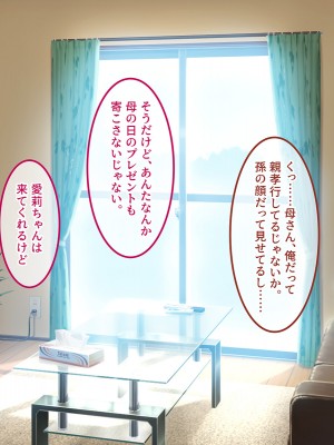 [やればできる娘。] セックスまでもっていくしかない！！_203