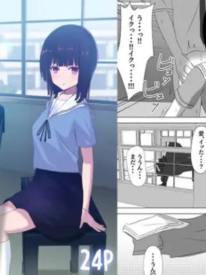 [おおかみの休日] 射精我慢できたらデートする [DL版]_25