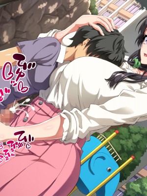 [北極ホタル] 僕は大好きなお母さんを孕ませたい。 [中国翻訳]_031_b_12