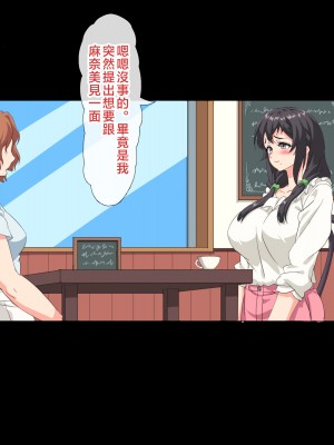 [北極ホタル] 僕は大好きなお母さんを孕ませたい。 [中国翻訳]_158_i_01
