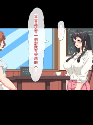 [北極ホタル] 僕は大好きなお母さんを孕ませたい。 [中国翻訳]_160_i_03
