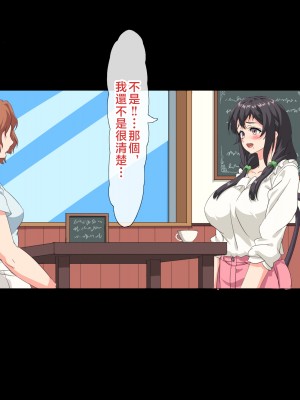 [北極ホタル] 僕は大好きなお母さんを孕ませたい。 [中国翻訳]_161_i_04