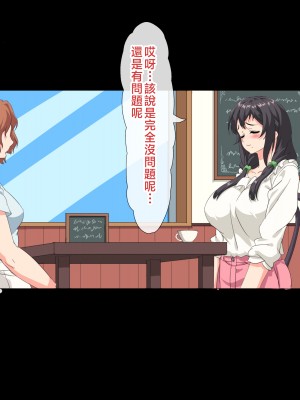 [北極ホタル] 僕は大好きなお母さんを孕ませたい。 [中国翻訳]_163_i_06