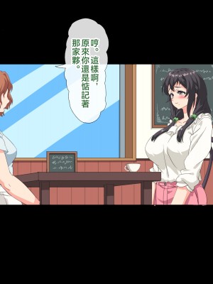 [北極ホタル] 僕は大好きなお母さんを孕ませたい。 [中国翻訳]_164_i_07