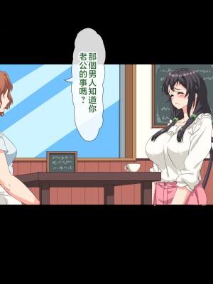 [北極ホタル] 僕は大好きなお母さんを孕ませたい。 [中国翻訳]_165_i_08