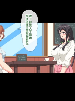 [北極ホタル] 僕は大好きなお母さんを孕ませたい。 [中国翻訳]_166_i_09