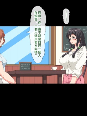 [北極ホタル] 僕は大好きなお母さんを孕ませたい。 [中国翻訳]_168_i_11