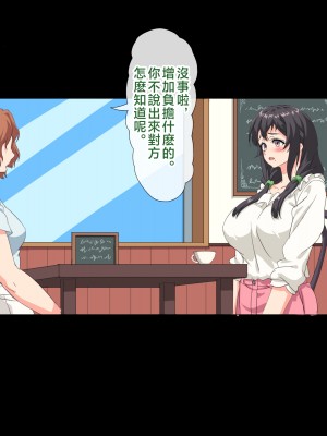 [北極ホタル] 僕は大好きなお母さんを孕ませたい。 [中国翻訳]_169_i_12
