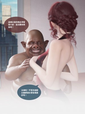 [Lite] 聖光夏洛特 (上 下)_039_1_39