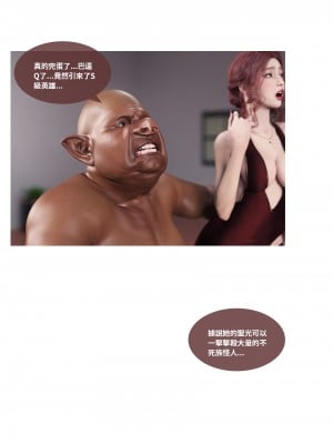 [Lite] 聖光夏洛特 (上 下)_052_1_52