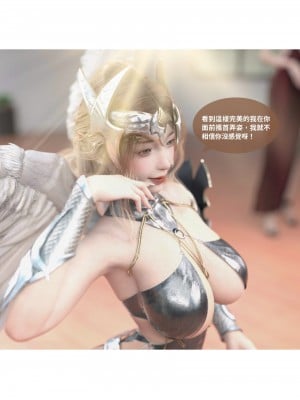 [Lite] 聖光夏洛特 (上 下)_092_2_9