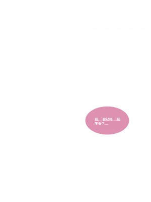 [Lite] 聖光夏洛特 (上 下)_138_2_55