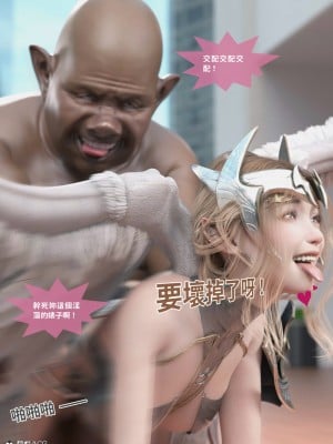[Lite] 聖光夏洛特 (上 下)_144_2_61