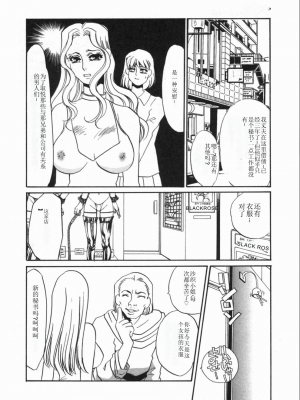 [海野やよい] 涙々_134_Page_134_Ruirui_134