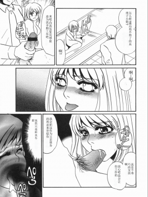 [海野やよい] 涙々_145_Page_145_Ruirui_145