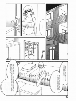 [海野やよい] 涙々_160_Page_160_Ruirui_160