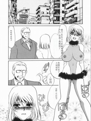 [海野やよい] 涙々_165_Page_165_Ruirui_165