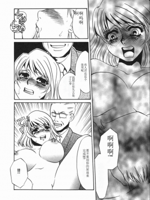 [海野やよい] 涙々_178_Page_178_Ruirui_178