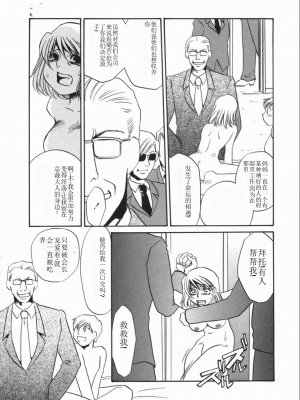 [海野やよい] 涙々_185_Page_185_Ruirui_185