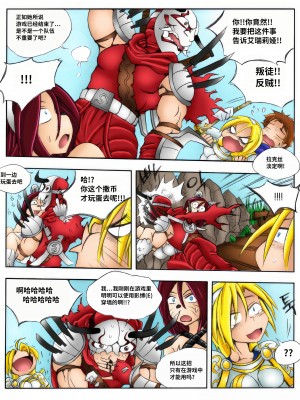 [Kimmundo] When the Servers Go Down 掉线后 (League of Legends) [TK个人翻译]_010_008