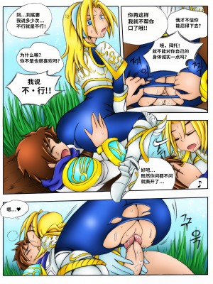 [Kimmundo] When the Servers Go Down 掉线后 (League of Legends) [TK个人翻译]_021_019