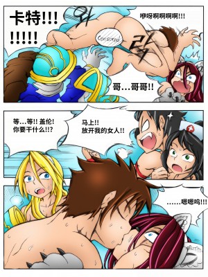 [Kimmundo] When the Servers Go Down 掉线后 (League of Legends) [TK个人翻译]_084_082