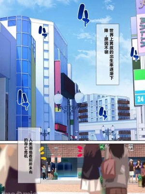 [うな丼丼  (うな丼)] 国家公認 生ハメ回数券 -夢のチケット贈呈編- [不会用ps个人汉化]_003