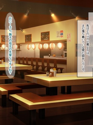 [なのはなジャム (ねじろ)] いつも俺のちんぽを丁寧に掃除してくれるエロくて優しい巨乳の家政婦 舞子さん_211