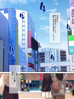 [うな丼丼 (うな丼)] 国家公認 生ハメ回数券 -夢のチケット贈呈編-_003