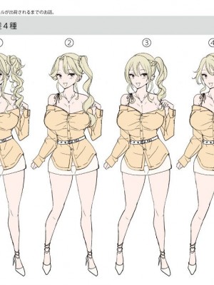 [あむぁいおかし製作所 (堕ちた後大好き侍、つく丸)] TSオナホール工場からえっちな女の子がひとり出荷される工程。アフターを添えて_41