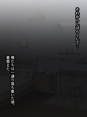 [てとが] 妹系ちっぱい彼女とあまあまえっちな初体験っ_068