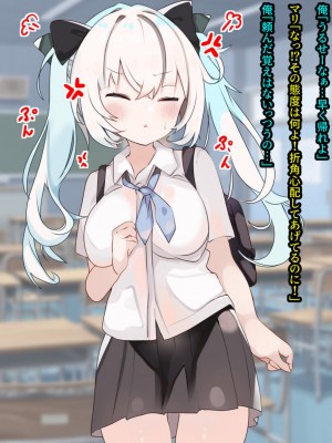 [てとが] 妹系ちっぱい彼女とあまあまえっちな初体験っ_010