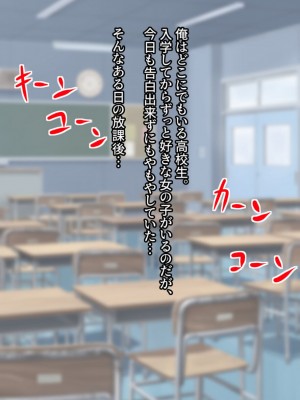 [てとが] 妹系ちっぱい彼女とあまあまえっちな初体験っ_007