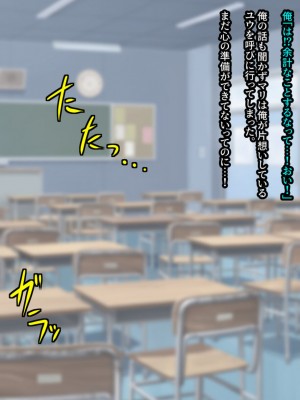 [てとが] 妹系ちっぱい彼女とあまあまえっちな初体験っ_012