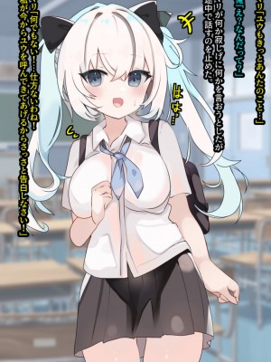 [てとが] 妹系ちっぱい彼女とあまあまえっちな初体験っ_011