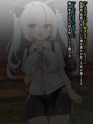 [てとが] 妹系ちっぱい彼女とあまあまえっちな初体験っ_082