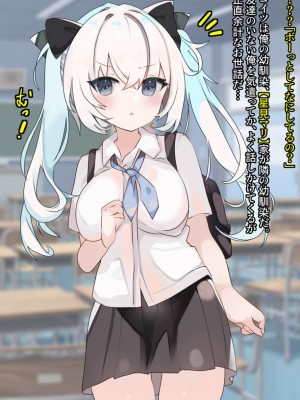 [てとが] 妹系ちっぱい彼女とあまあまえっちな初体験っ_008