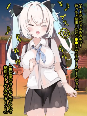 [てとが] 妹系ちっぱい彼女とあまあまえっちな初体験っ_087
