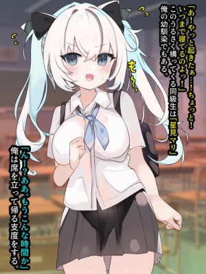 [てとが] 妹系ちっぱい彼女とあまあまえっちな初体験っ_083